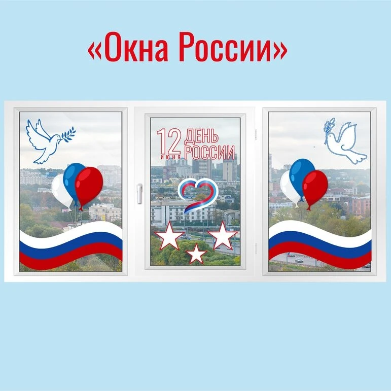 #ДвижениеПервых #РисуйРоссия #РодинойГоржусь #НавигаторыДетства #Минпросвещения #Росдетцентр #навига