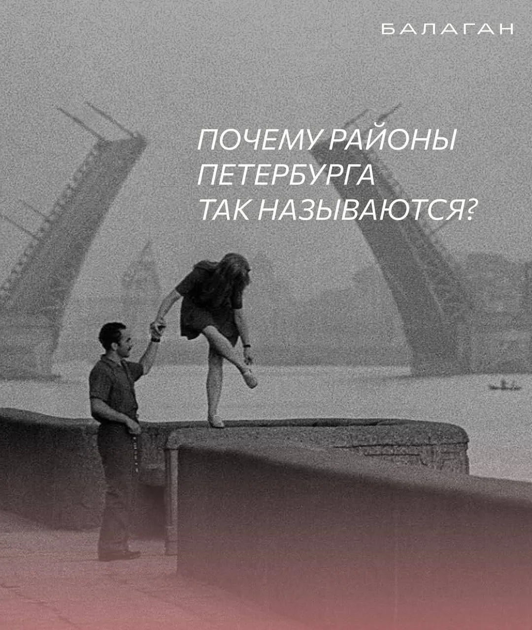 Почему районы Петербурга так называются?🤔