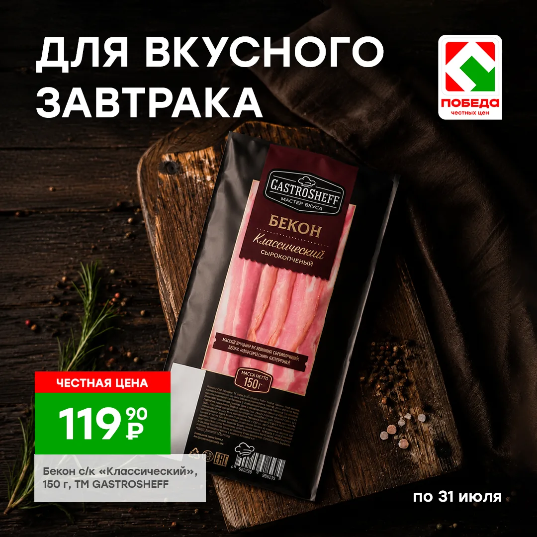 Вкусный завтрак за считанные минуты! ⚡️С этими продуктами вы можете приготовить полноценный завтрак 