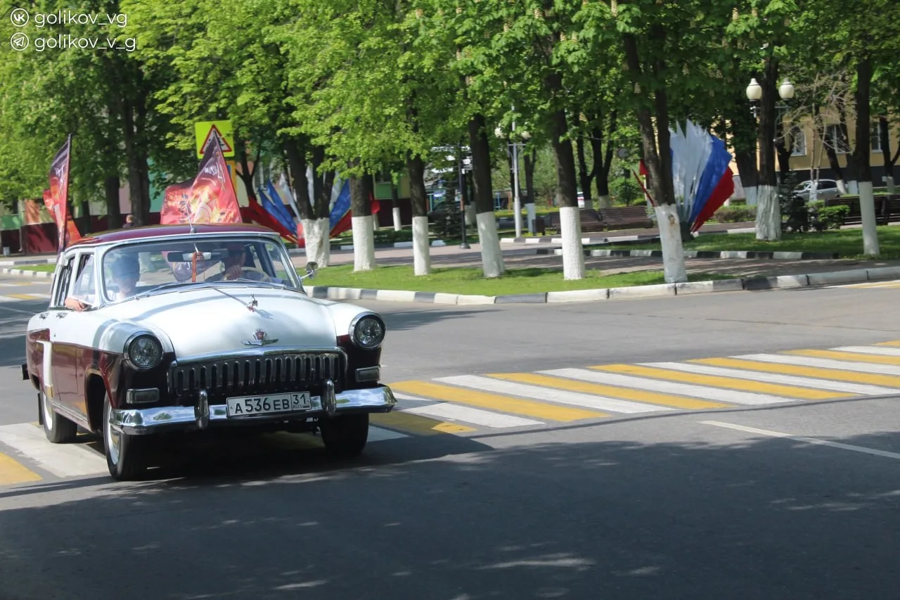 В Губкине традиционно прошёл автопробег, посвящённый памяти героев Великой Отечественной войны  Акци