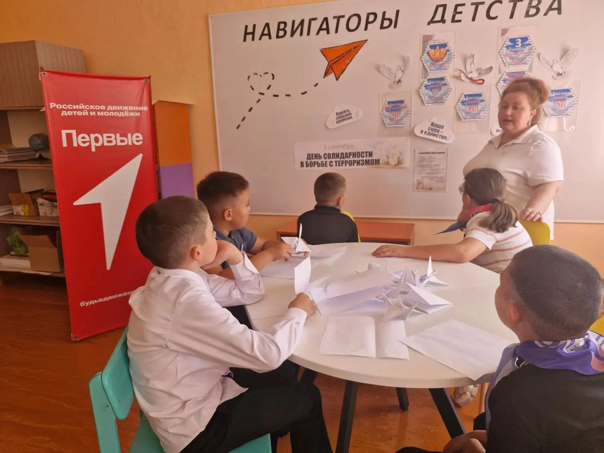 🕊 День солидарности в борьбе с терроризмом