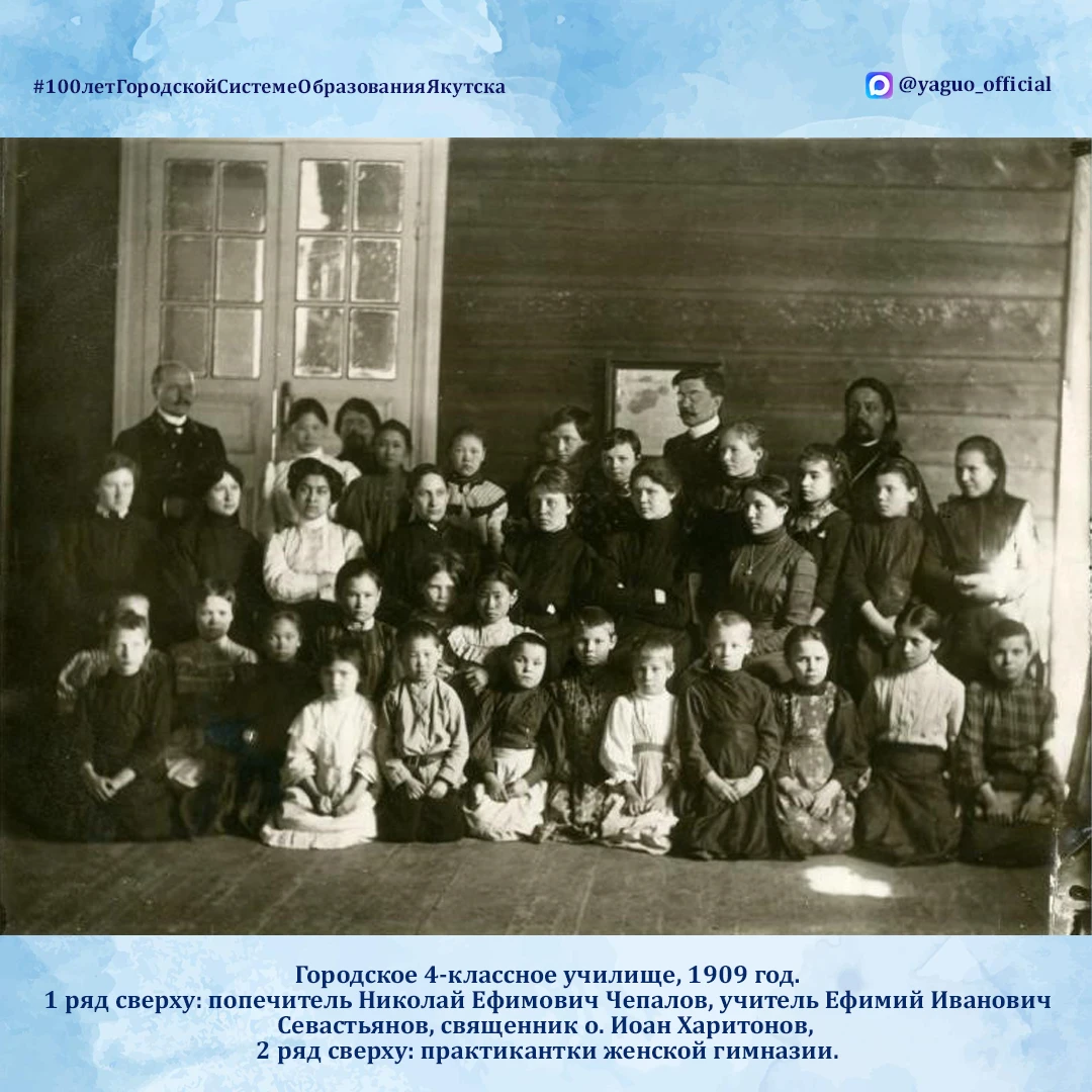 История первых педагогических классов