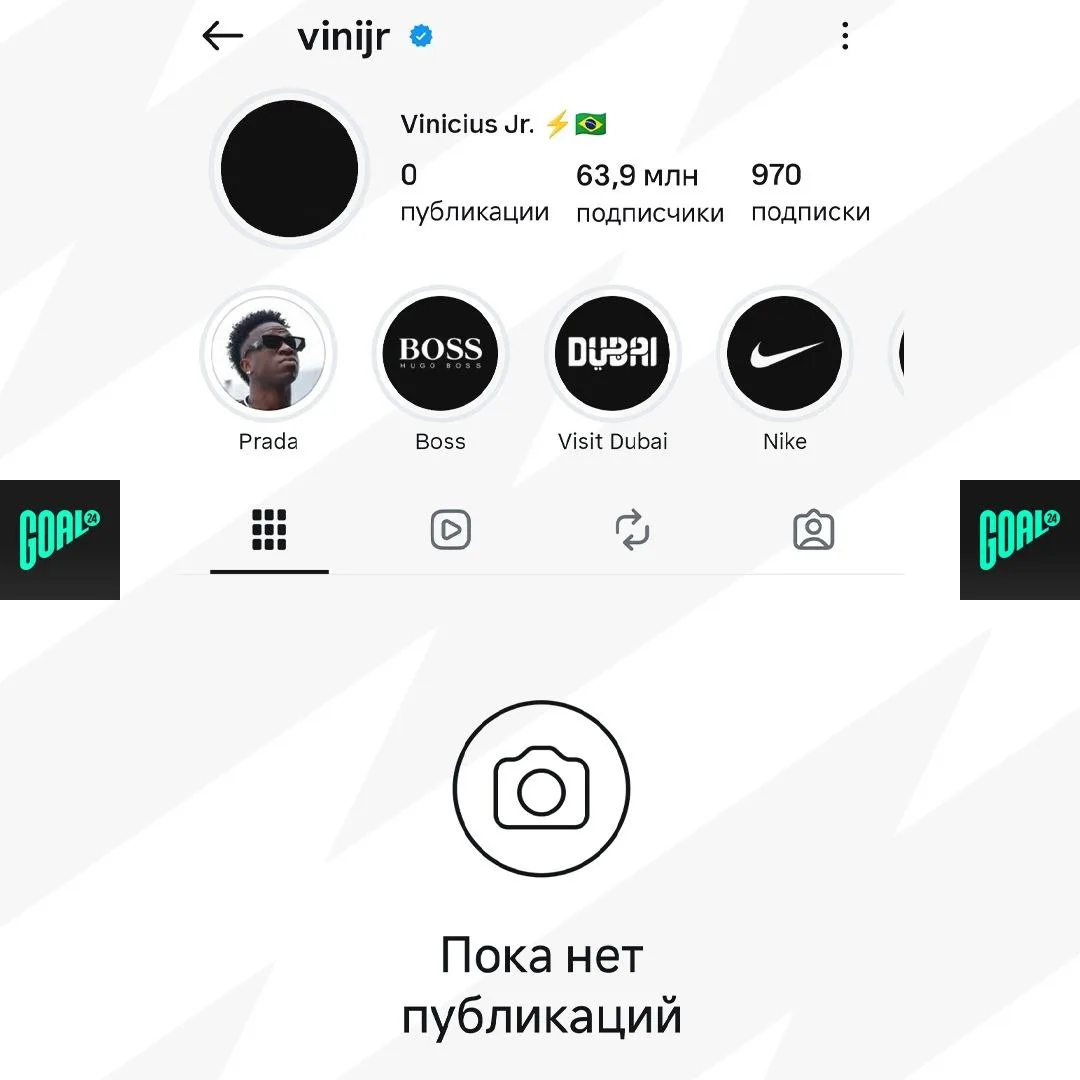 ❌ Винисиус удалил все посты у себя в Инстаграме* и убрал все упоминания о «Реале»

❗️ Бразилец также