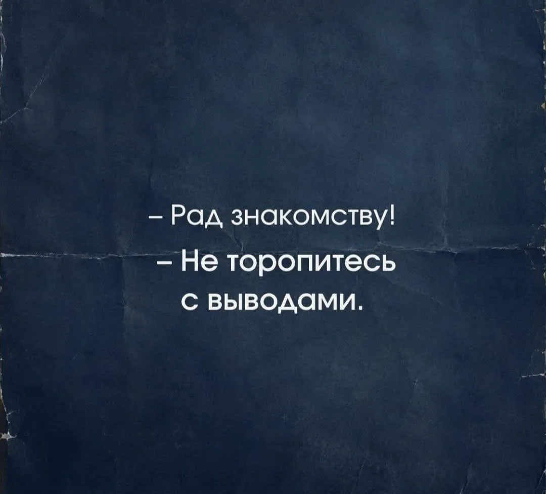Всегда😉