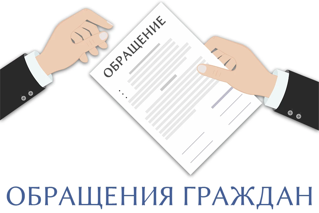 В ответ на обращение  жителя Магарамкентского района с.Магарамкент Хаспулатова Саида Арсеновича Глав