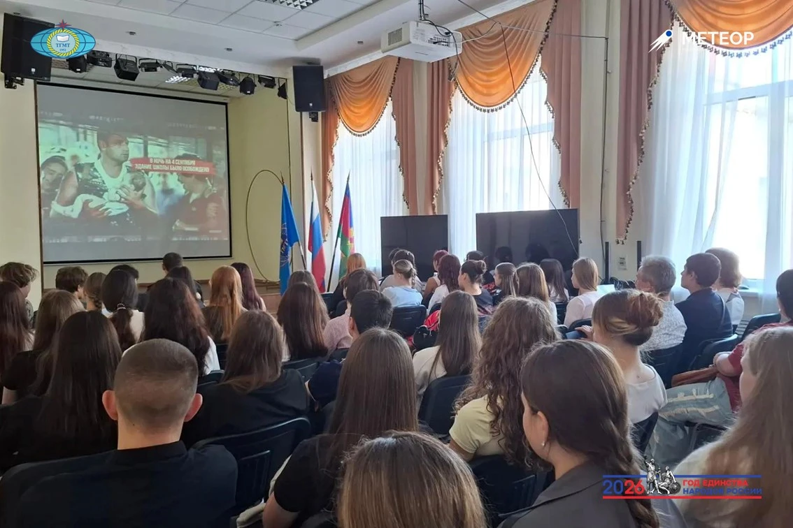 📆 Дата: 03 сентября 2026 года
