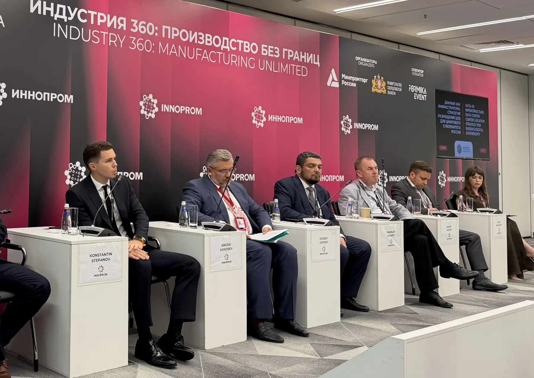 Второй день «Иннопрома» - время поговорить о ЦОДах

Константин Степанов, директор по развитию и эксп