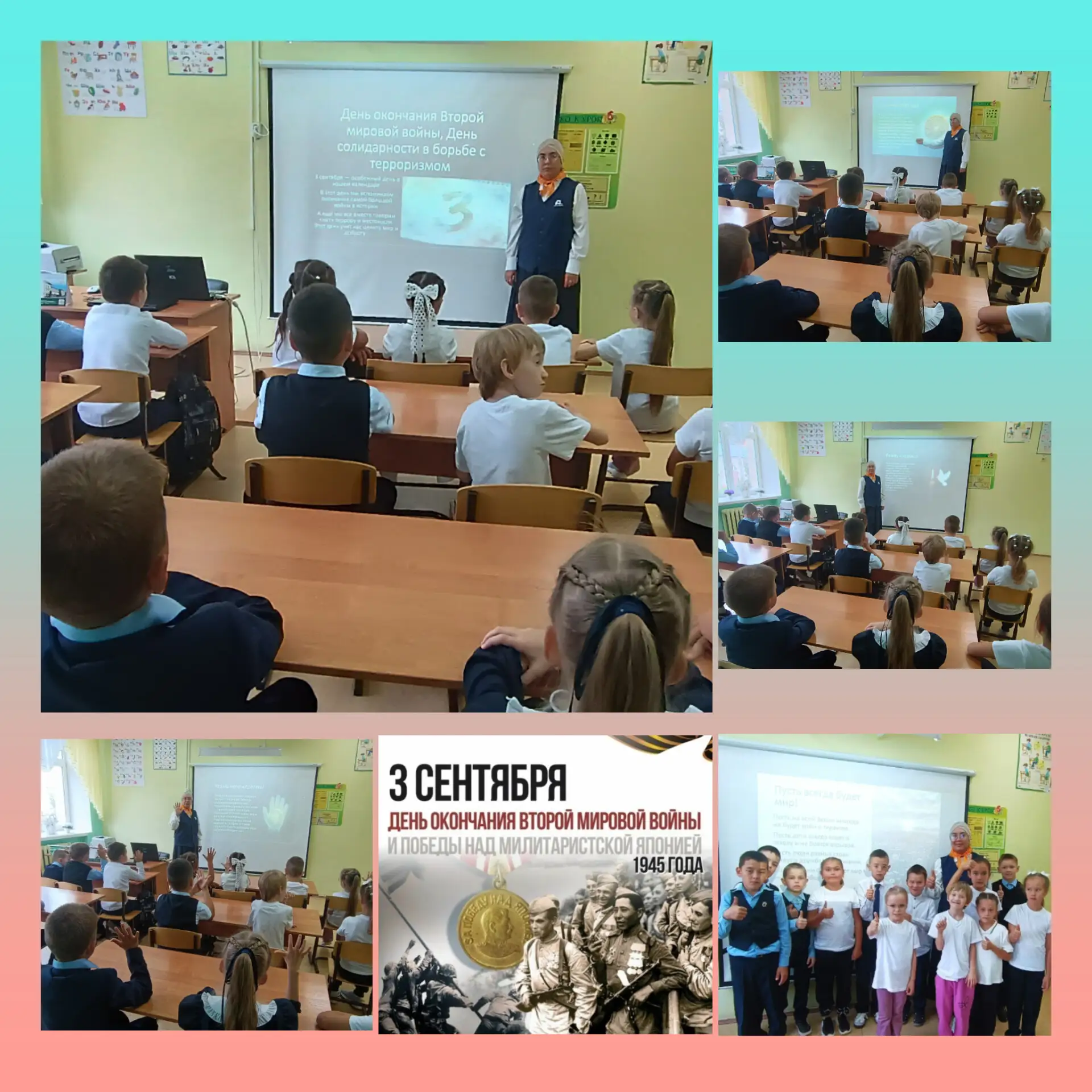 Мы помним.
