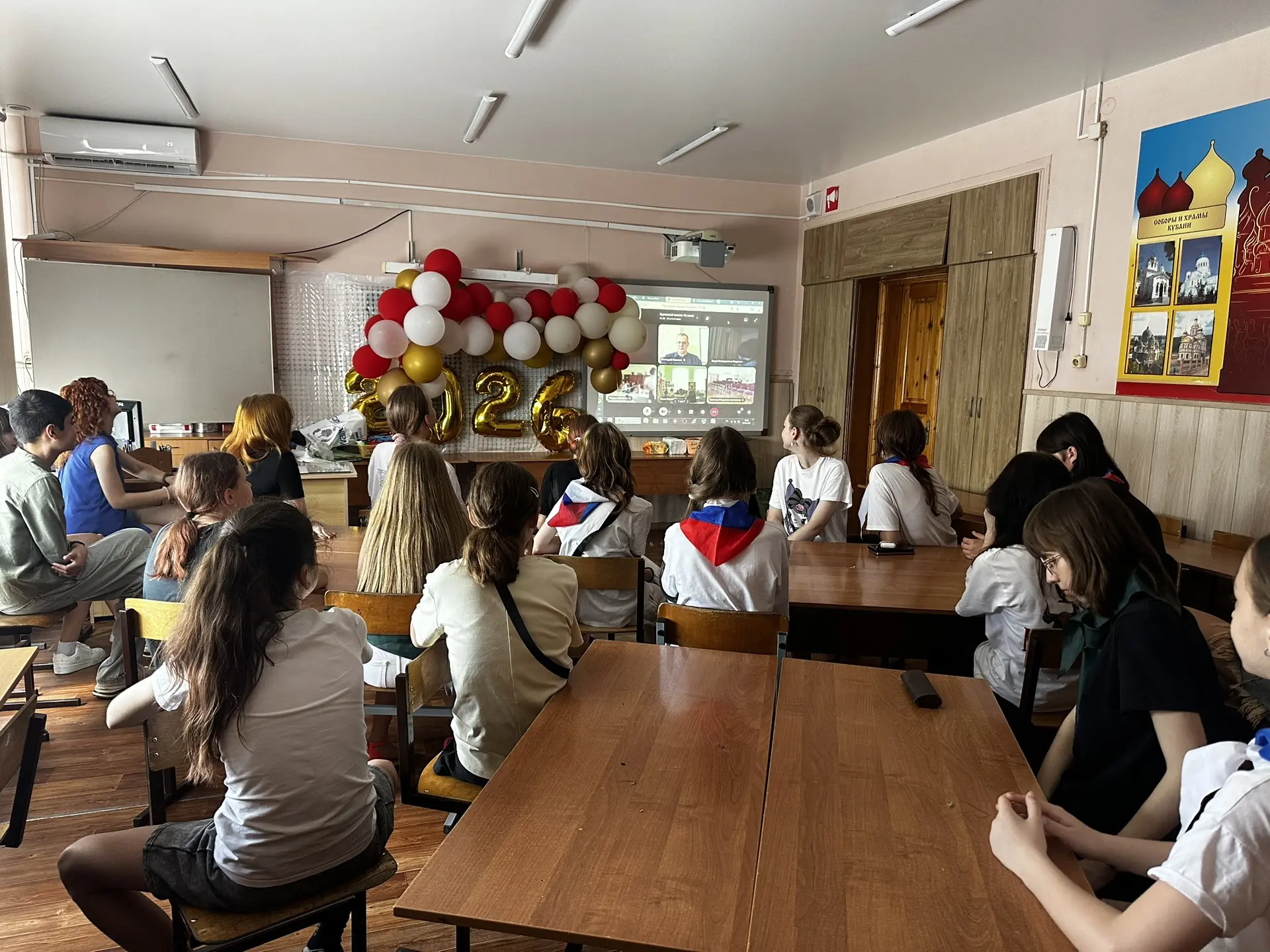 🛡 Учимся цифровой безопасности!

Воспитанники ЛТО посетили онлайн-лекцию «Лето со Знанием». Геннади