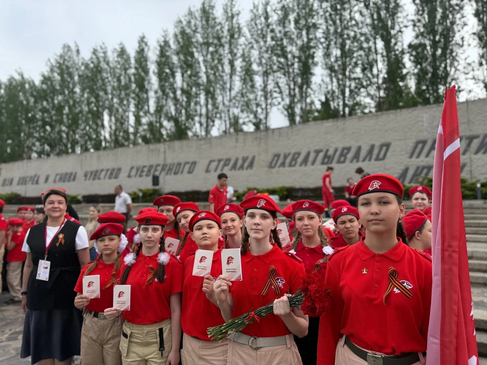 🇷🇺 Клятва на главной высоте страны!    Знаковое событие произошло в жизни нашего юнармейского отряда