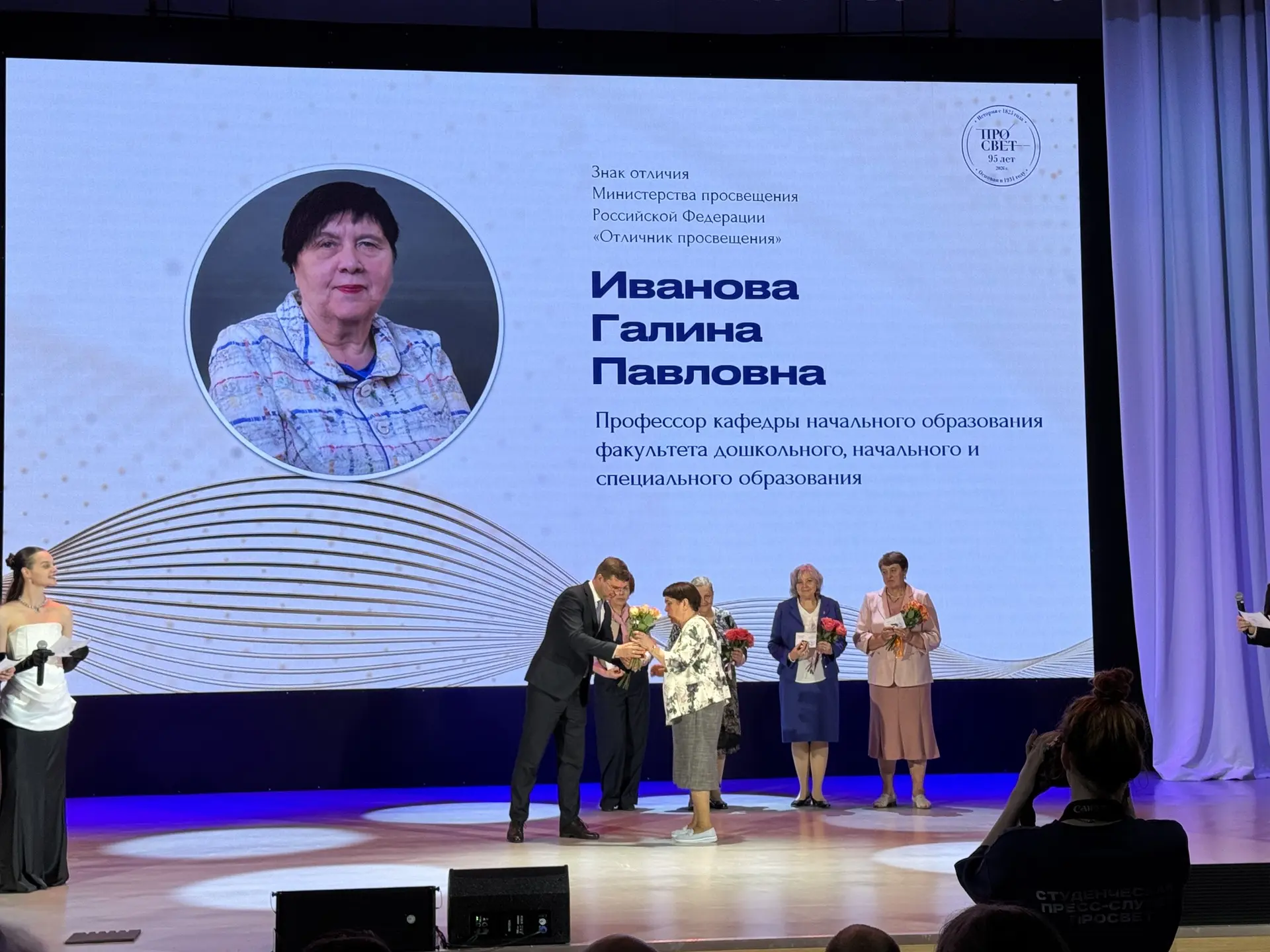 🎓 95 лет в ритме больших свершений!

В Государственном университете просвещения 11 июня с размахом 