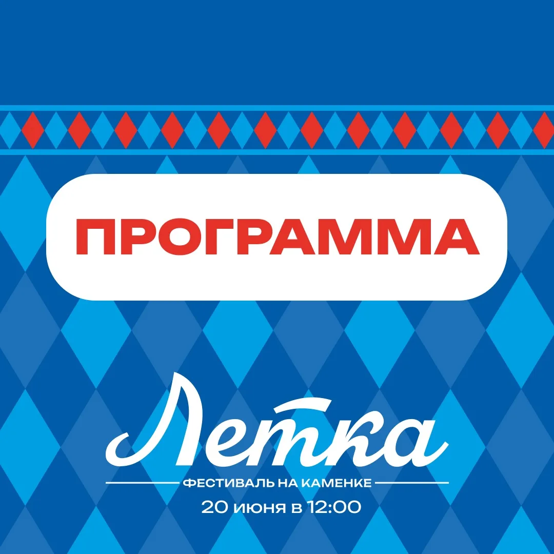 Пока мы делали этот пост, прошло пять лет.

Потому что такой насыщенной программы не ожидал никто…

