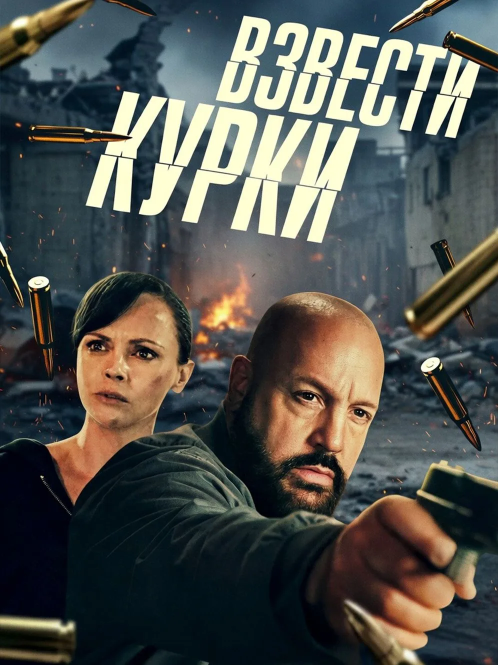 ТОП ФИЛЬМ  Таких родителей лучше не злить💪