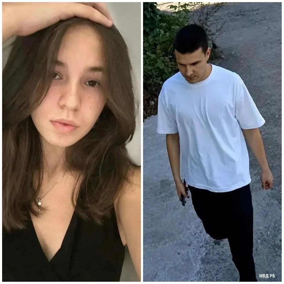 ⚡️ 14-летняя девочка пропала в Башкирии