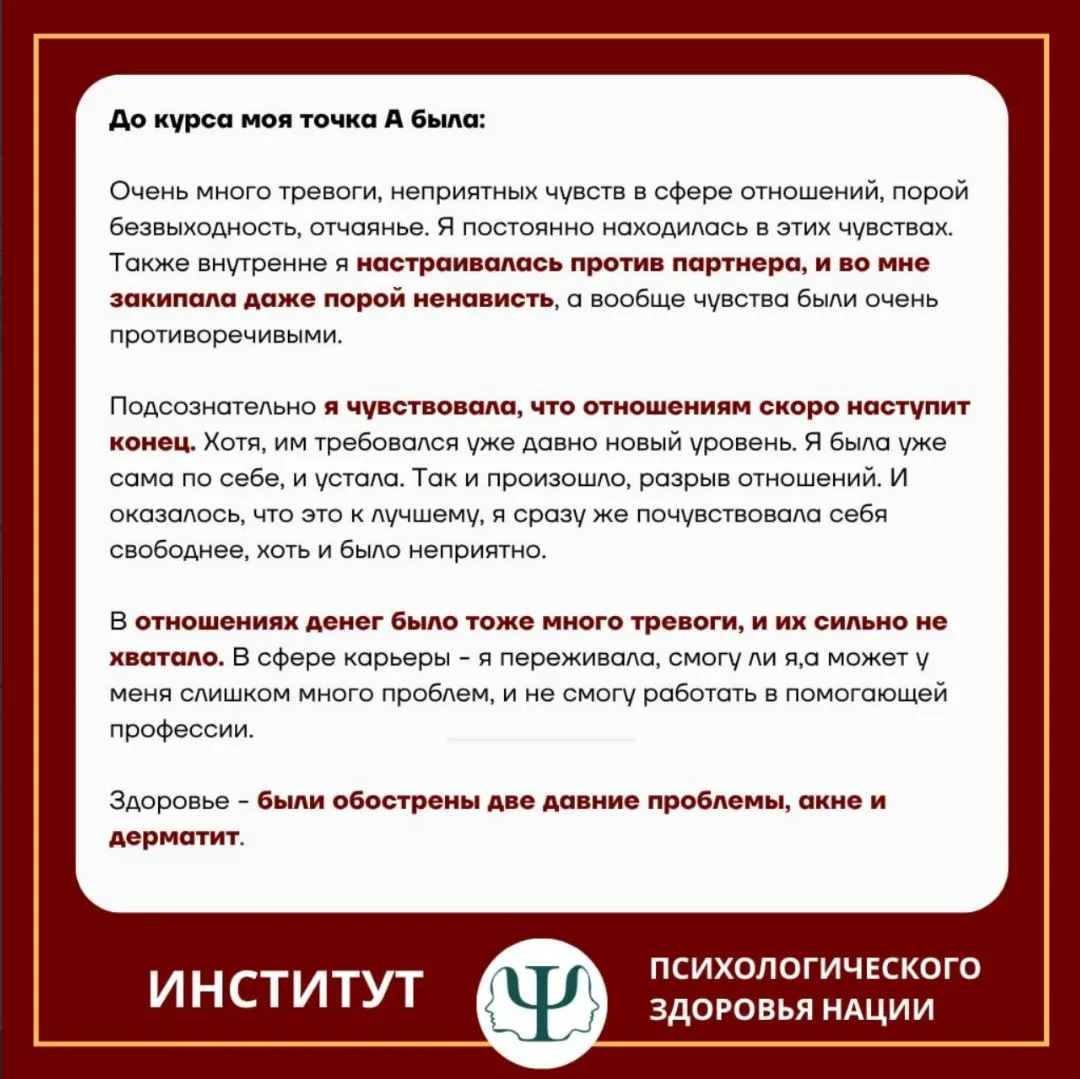 Вот так выглядит жизнь человека ДО и ПОСЛЕ⬆️
