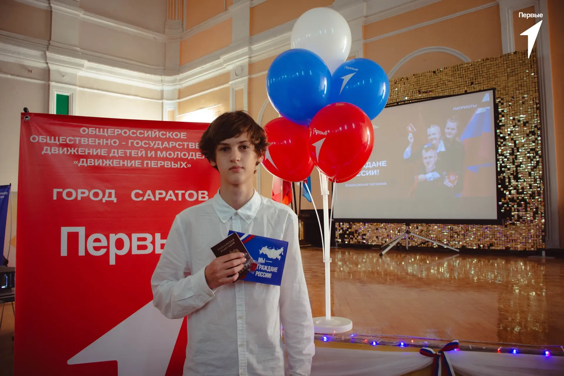 🇷🇺Мы – граждане России!