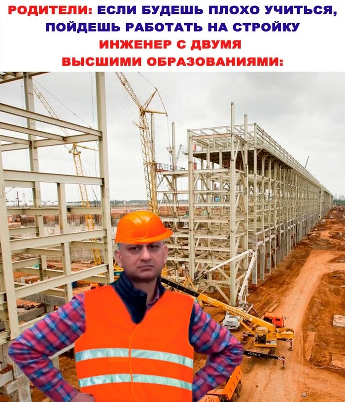 Инженер с двумя высшими — это круто. Но ещё круче, когда его квалификация официально по...