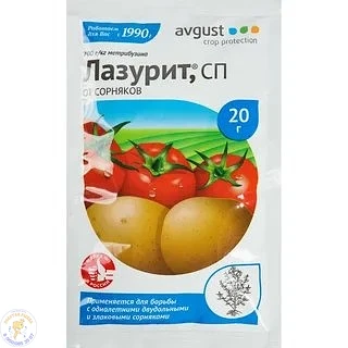 Лазурит 20 гр от сорняков-249р