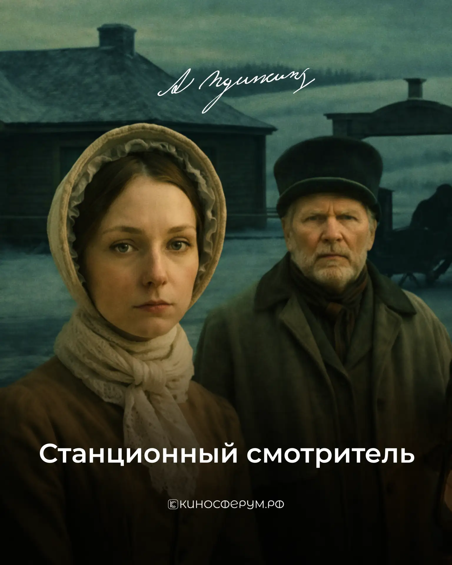 ✍️ Сегодня наша страна отмечает 227-летие со дня рождения Александра Сергеевича Пушкина

📚 Без Пушк