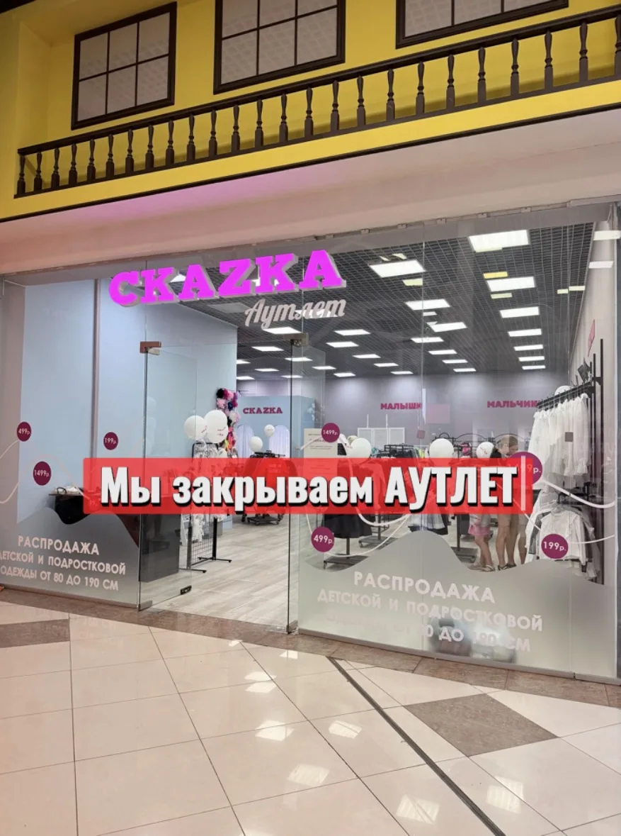 Друзья!