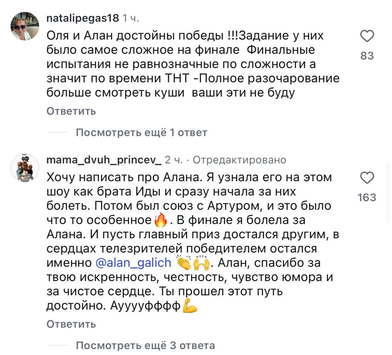 Медиа публикации