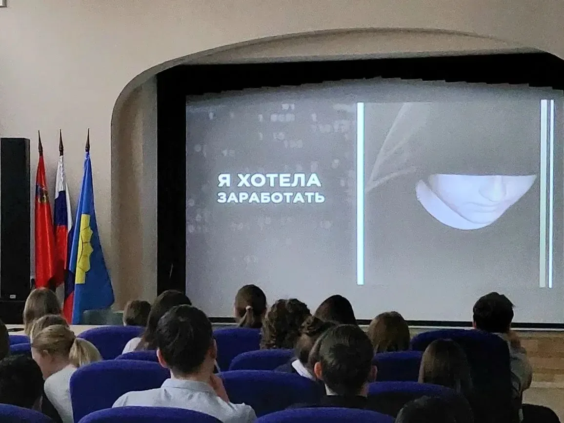 В МОУ "СОШ имени А.П.Чехова" прошла важная встреча учащихся 6–8 классов с представителями подразделе