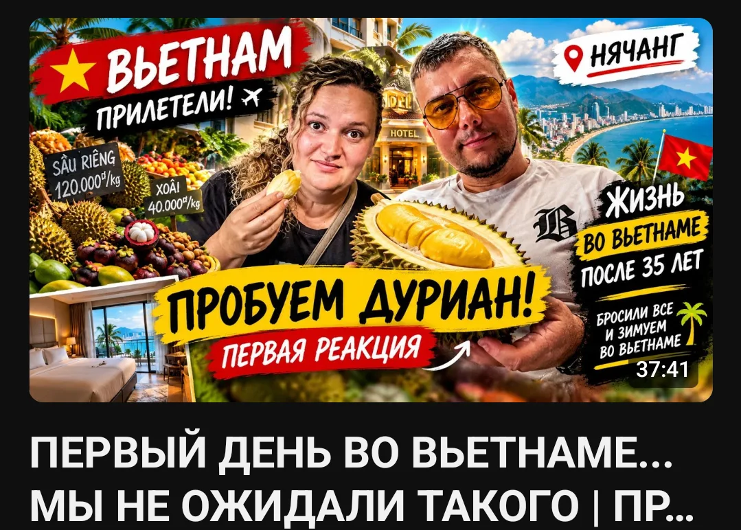 Новое видео на канале!