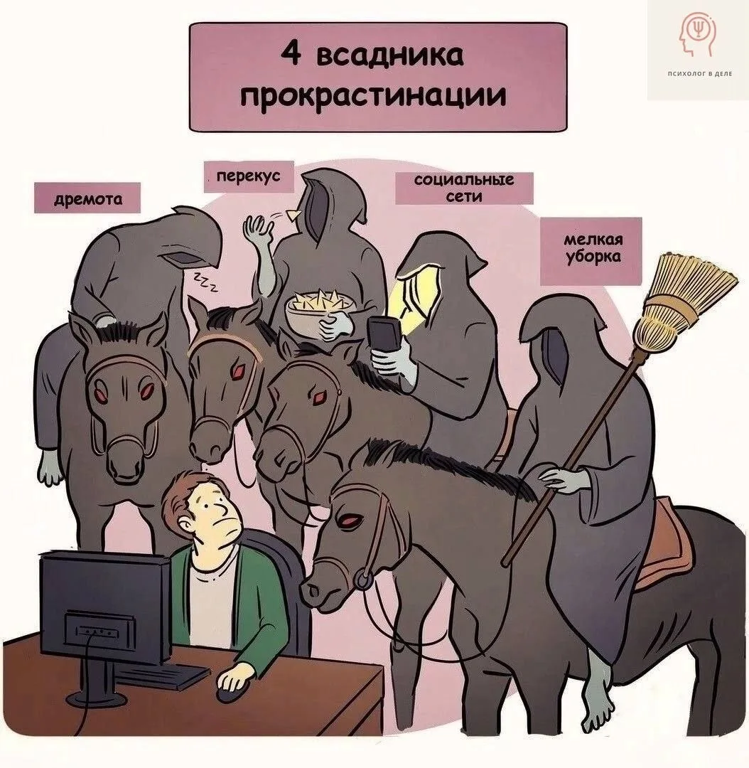 Мемчик 😁
