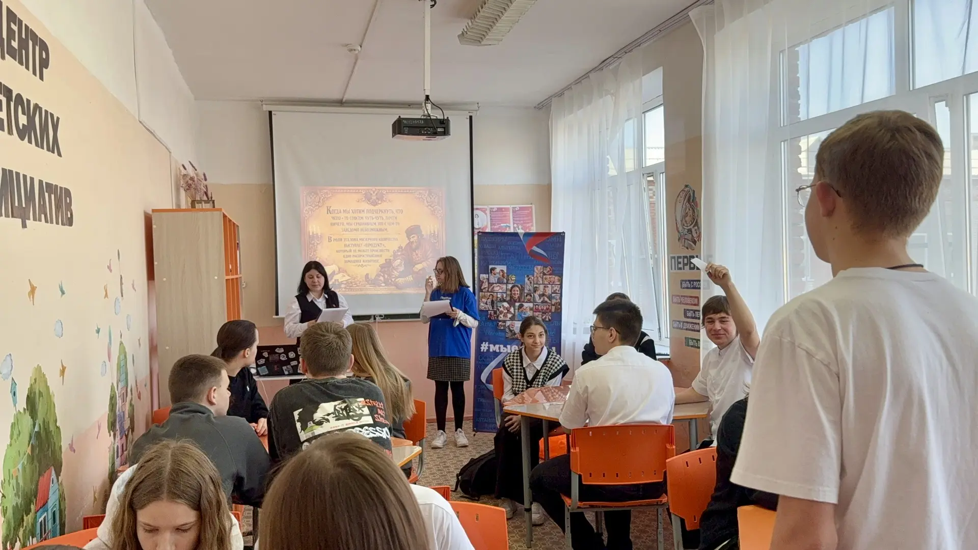ВИКТОРИНА «МЫСЛИТЬ ПО-РУССКИ»  12 марта в Центре детских инициатив собрались ребята из 8-х классов! 