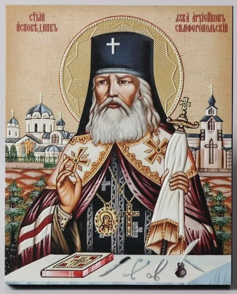 🙏 Всегда просите Бога обо всем, что вам надо, не смущайтесь мыслью, что недостойно Его воссылать мол
