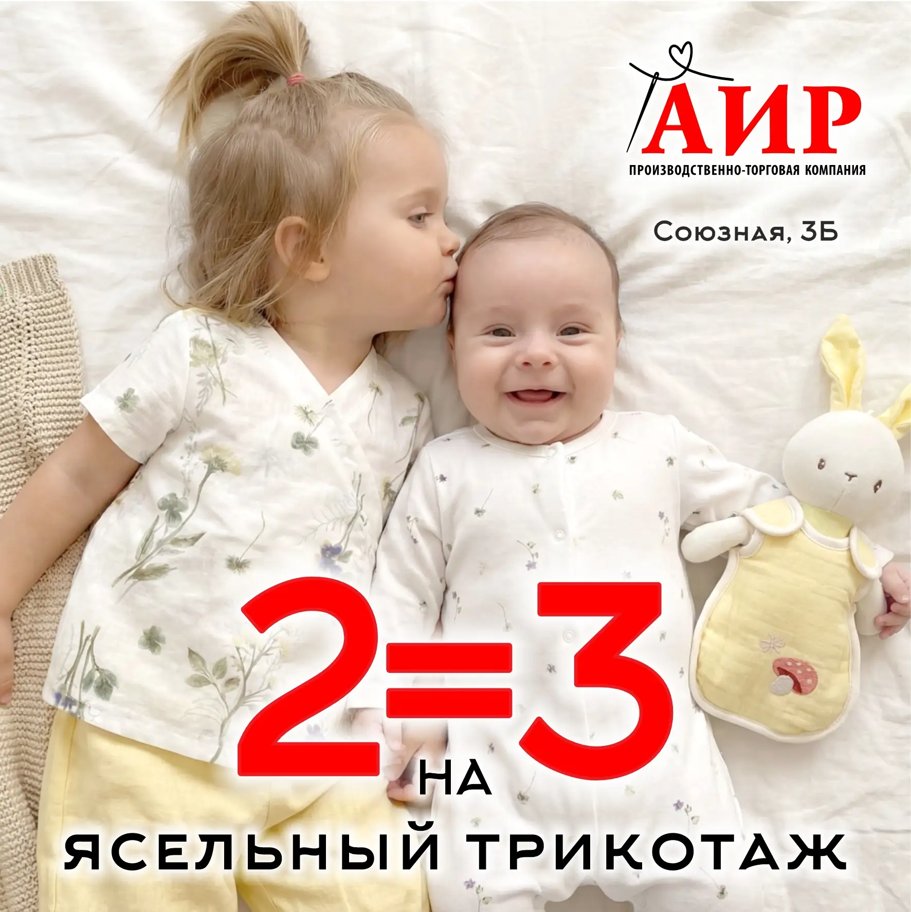 Заботливым родителям на заметку 💙