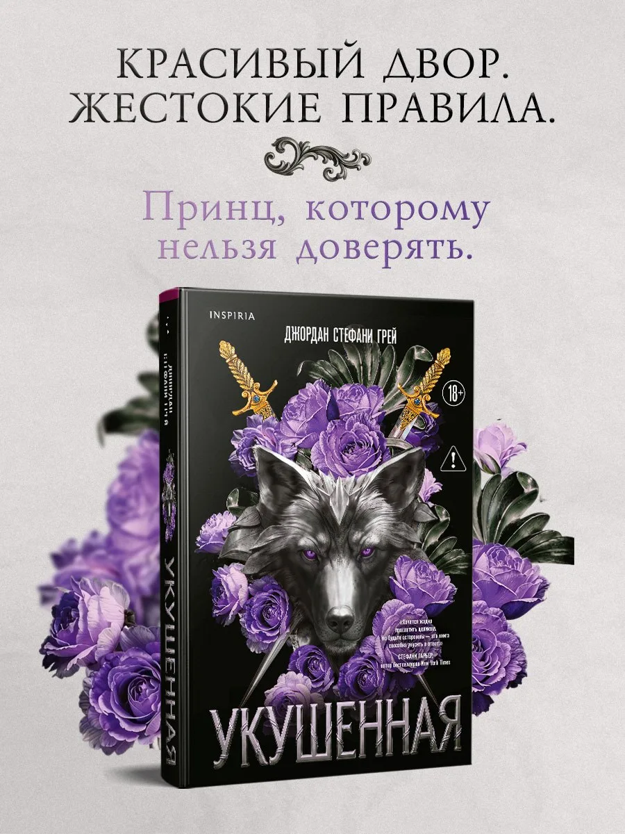 ПРЕДЗАКАЗ
