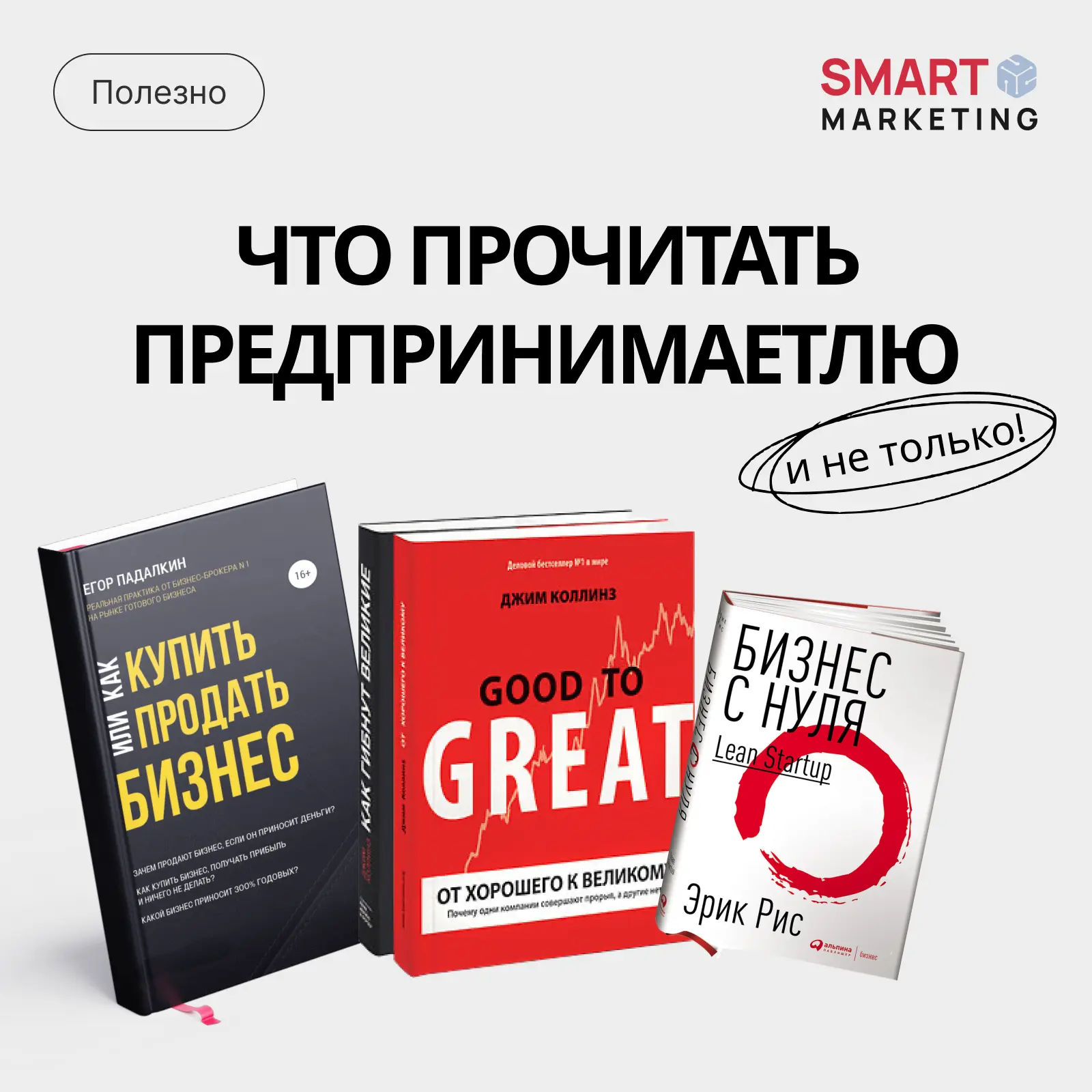 🤝 С днем предпринимателя!