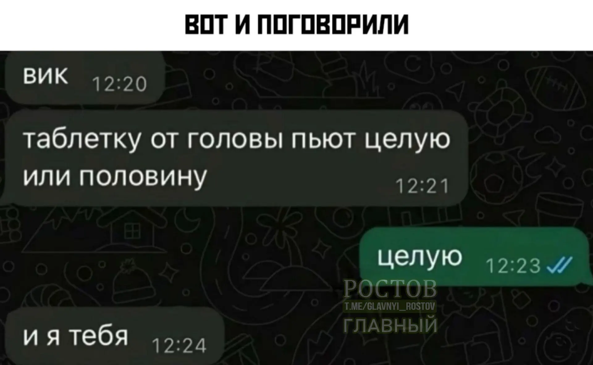 🤨