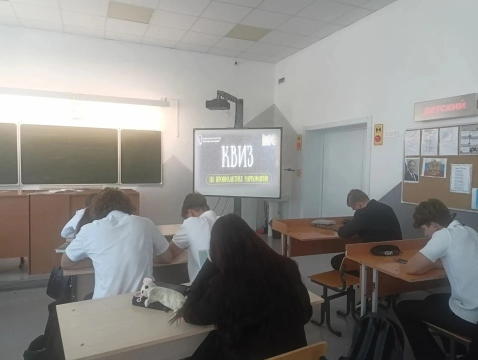В нашей школе прошла Всероссийская антинаркотическая акция «Сообщи, где торгуют смертью...