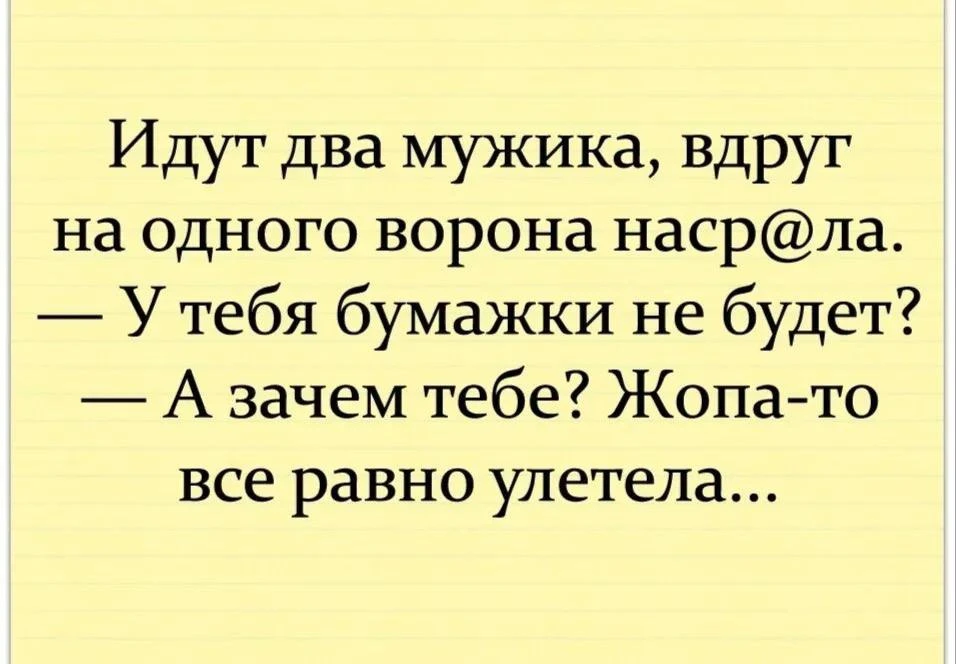 👉Юмористка