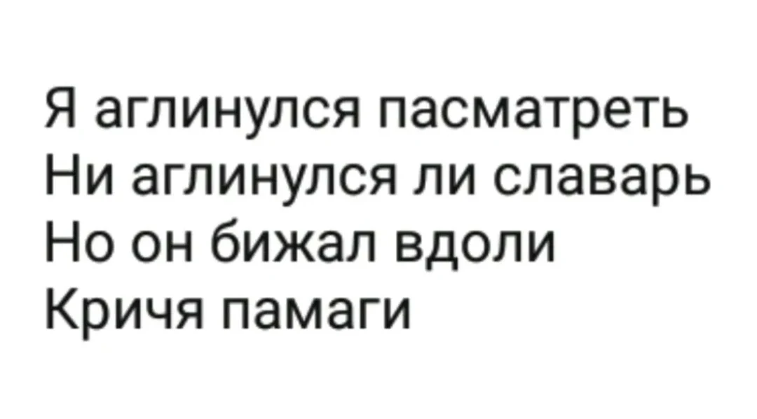Выпускники на ЕГЭ в 2026 году допустили множество ошибок в базовых словах. В экзаменаци...