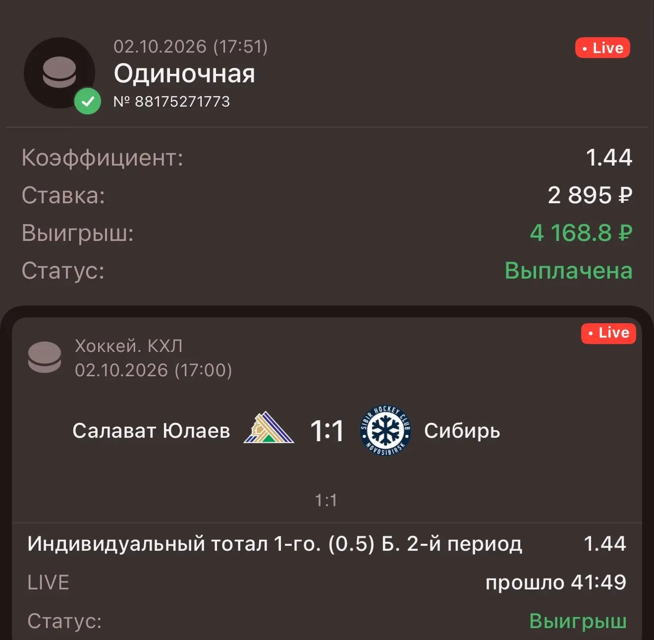 ✅✅✅