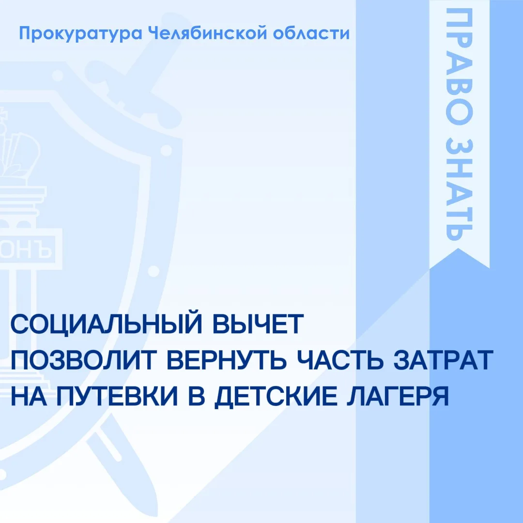 Что можно вернуть?