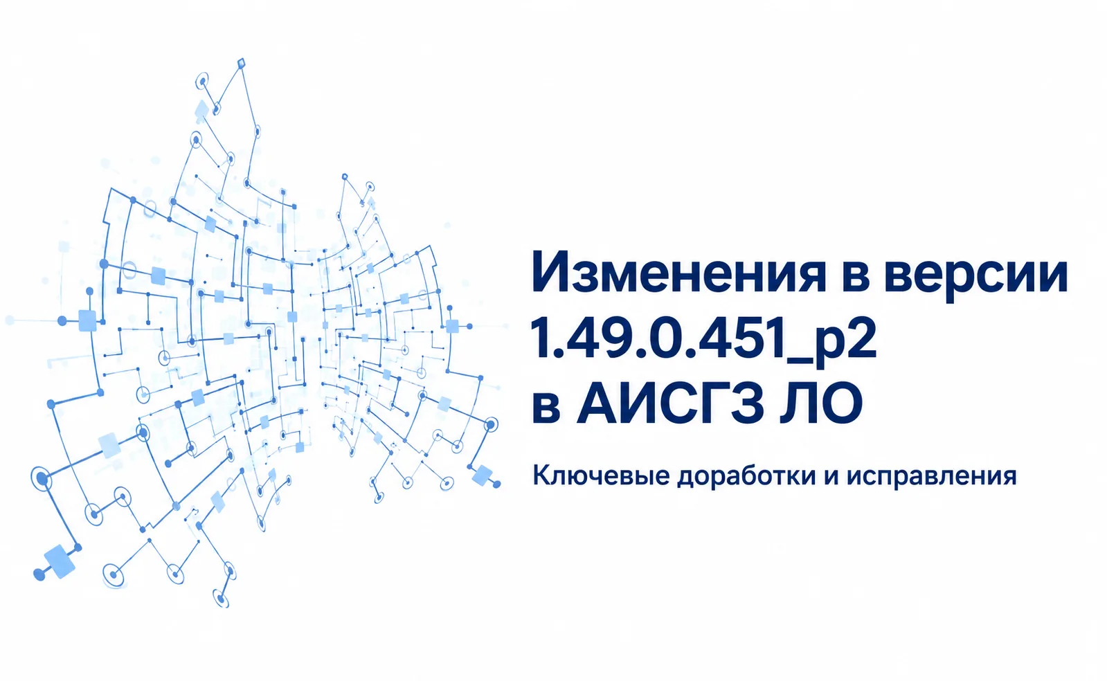 ⚙ Уважаемые пользователи!