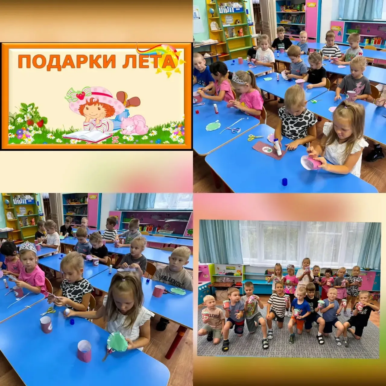Лето 🌞— пора ярких красок🎨, солнца и щедрых подарков природы🌳. Ягоды 🍓 и фрукты 🍇 ...