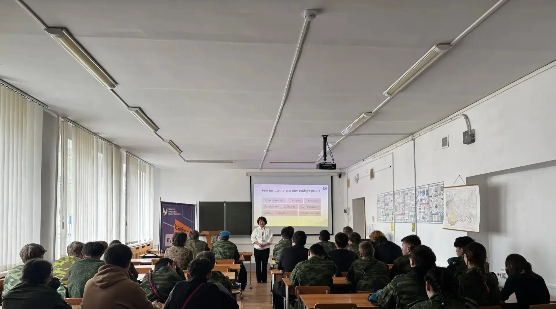 Сегодня в Ишимбайском филиале УУНиТ состоялась лекция, организованная обществом «Знание...