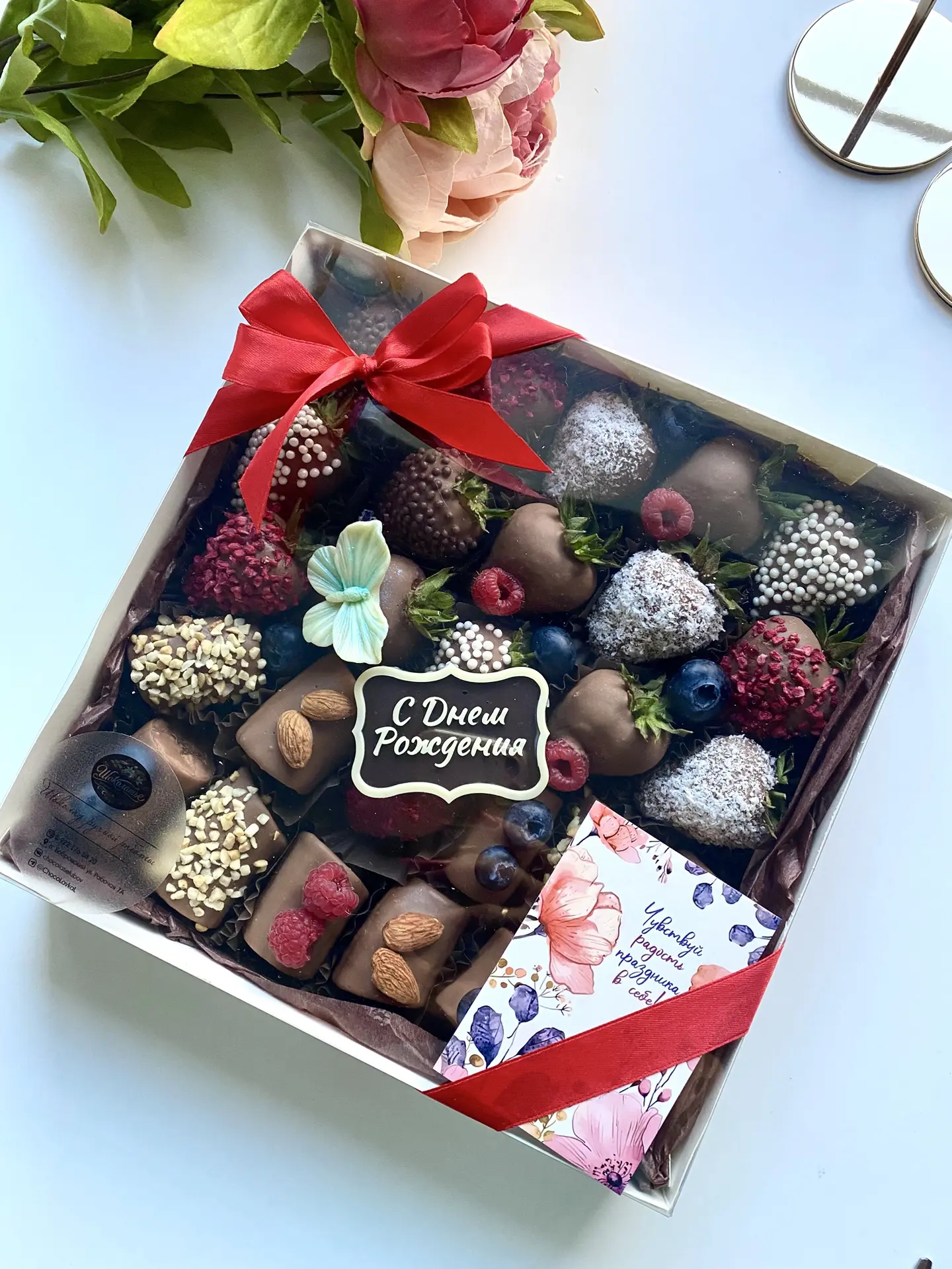 🚗🍓 Утренние доставки продолжаются!