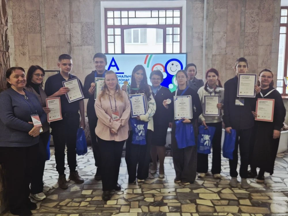 В Кузбассе проходит региональный чемпионат «Абилимпикс» — 2026  Соревнования проводятся в рамках фед