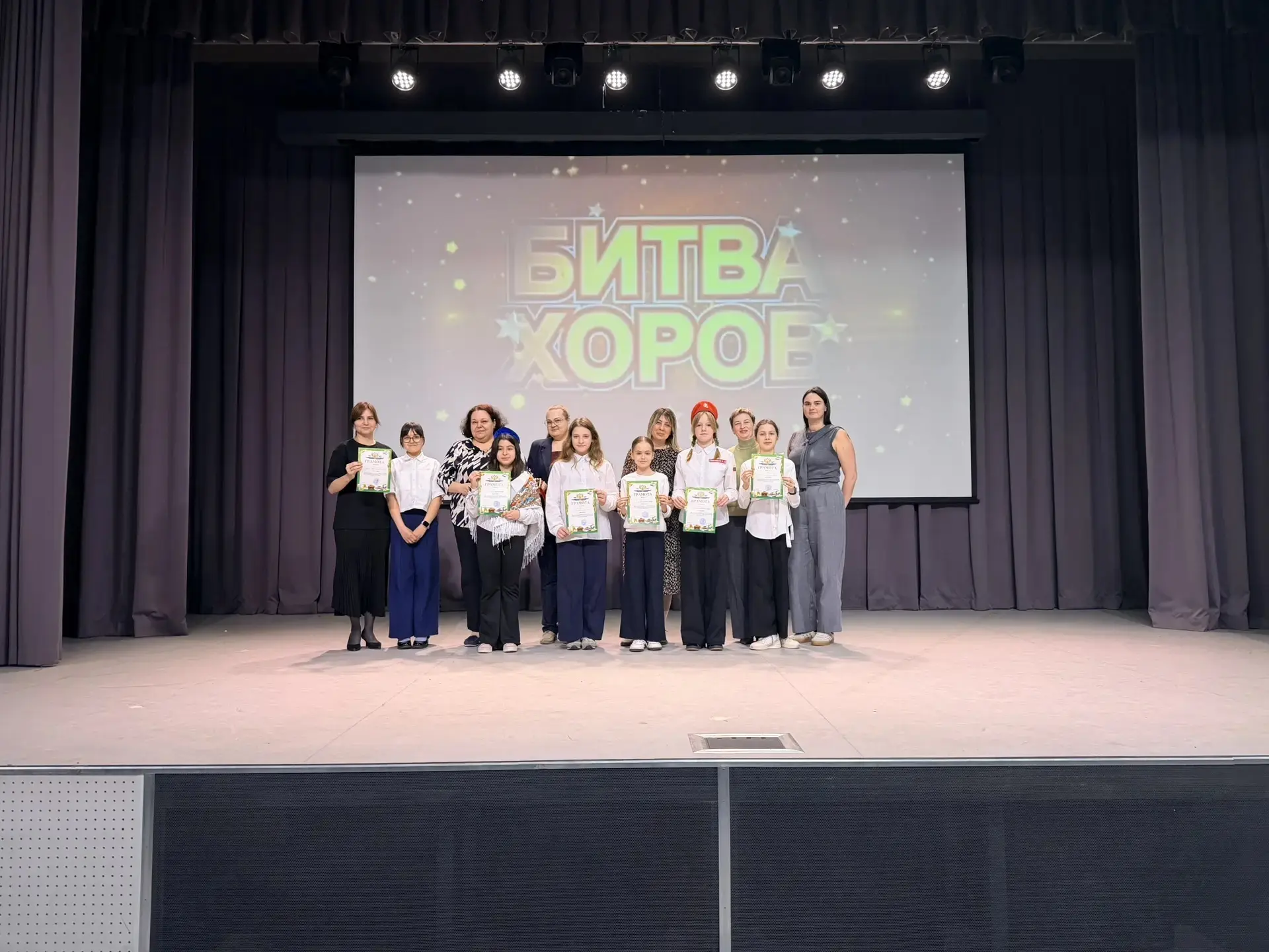 📣 ВОТ И ЗАКОНЧИЛСЯ НАШ БОЛЬШОЙ КОНКУРС «БИТВА ХОРОВ».   24 апреля 2026 года прошёл второй, заключите