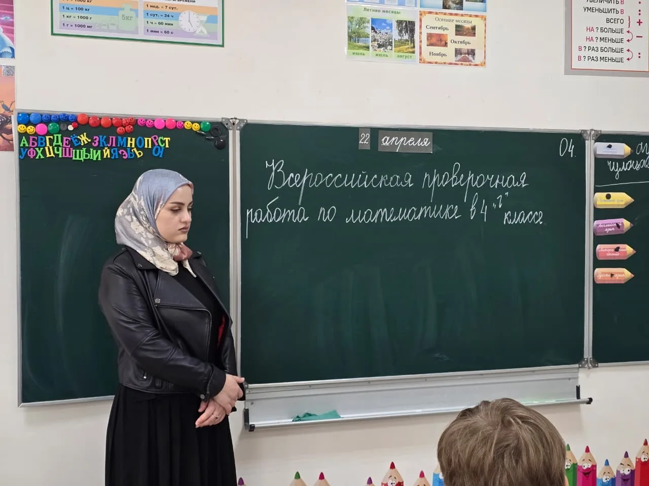 🎯В МБОУ «СОШ 3 г Урус-Мартан » в 4–х классах прошли всероссийские проверочные работы (...