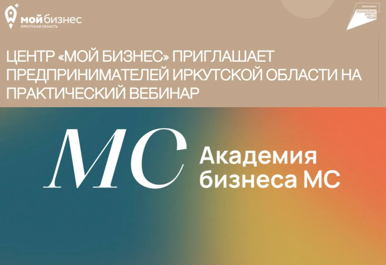 Готовимся к форуму «Академия бизнеса»: как сохранить клиентов в кризис через миссию и ценности

В ра
