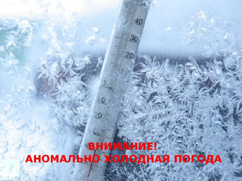 🛑 Внимание!