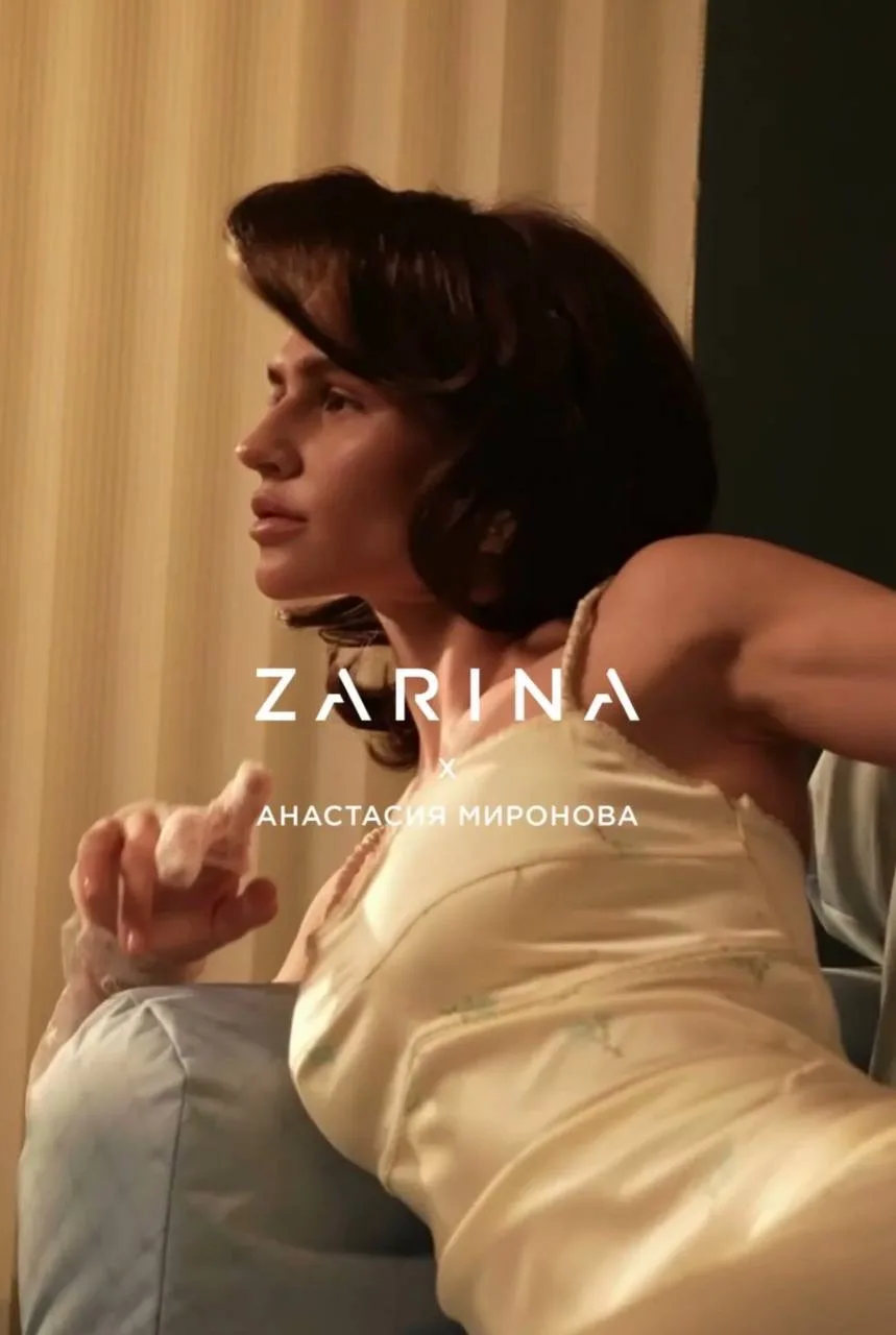 Нежнейшая лимитированная коллекция Zarina «Чайный клуб» 🌸

*планирую обязательно заглянуть в магази