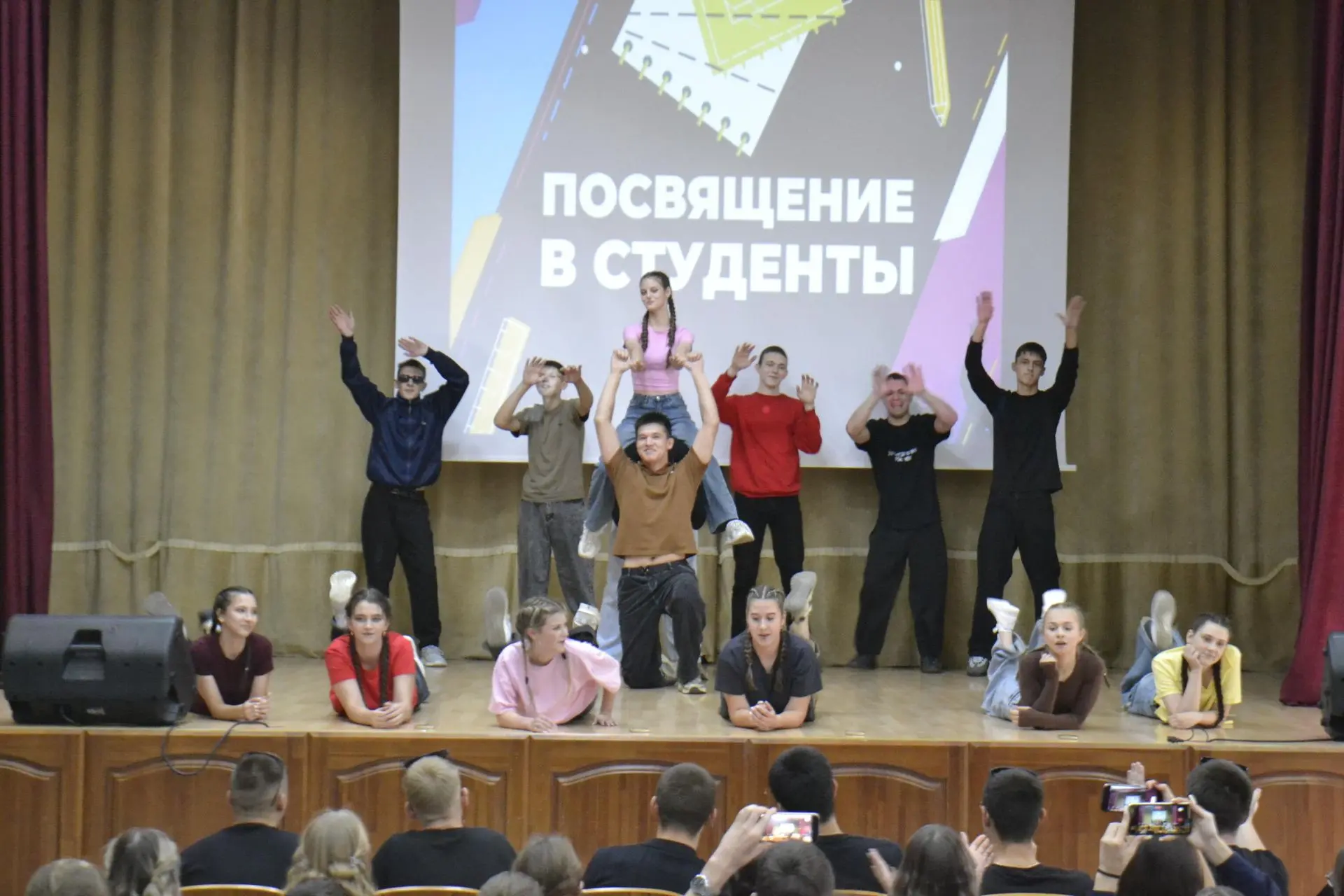 🎓Добро пожаловать в студенческую семью!